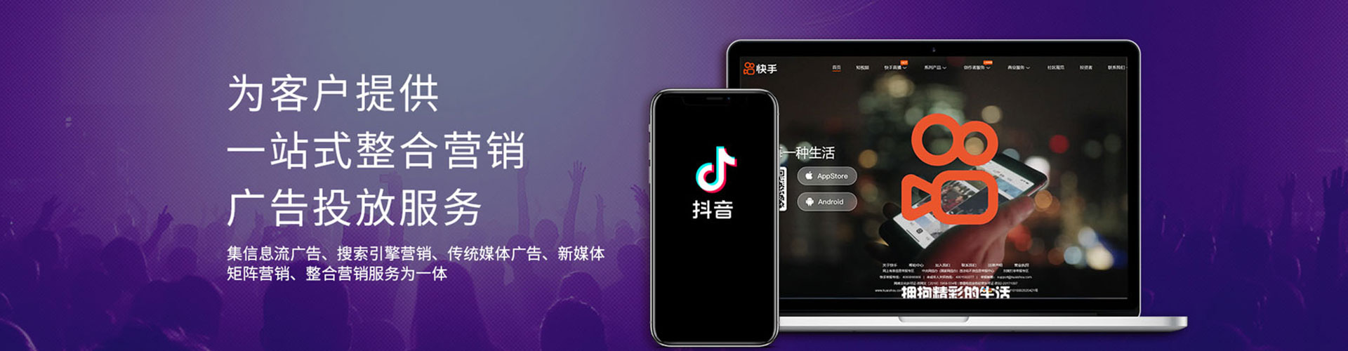 顺河微博信息流
