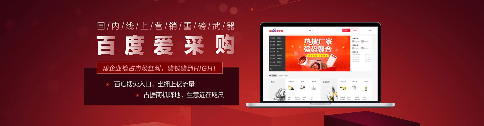 顺河搜索开户返点