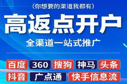 sem托管服务案例：如何实现低成本高回报的广告投放