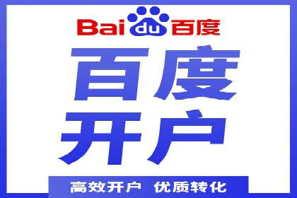 SEM代运营机构案例：广告投放效果提升策略