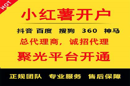 百度推广代理助力企业提升品牌影响力
