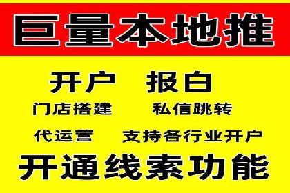 SEM竞价代运营公司经典案例：如何实现低成本高转化